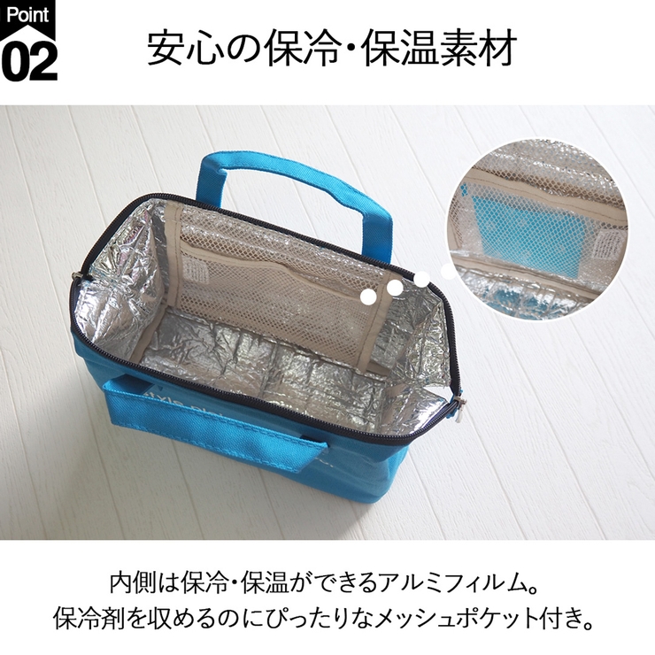 ランチバッグ 保冷バッグ お弁当バッグ | At First | 詳細画像5 