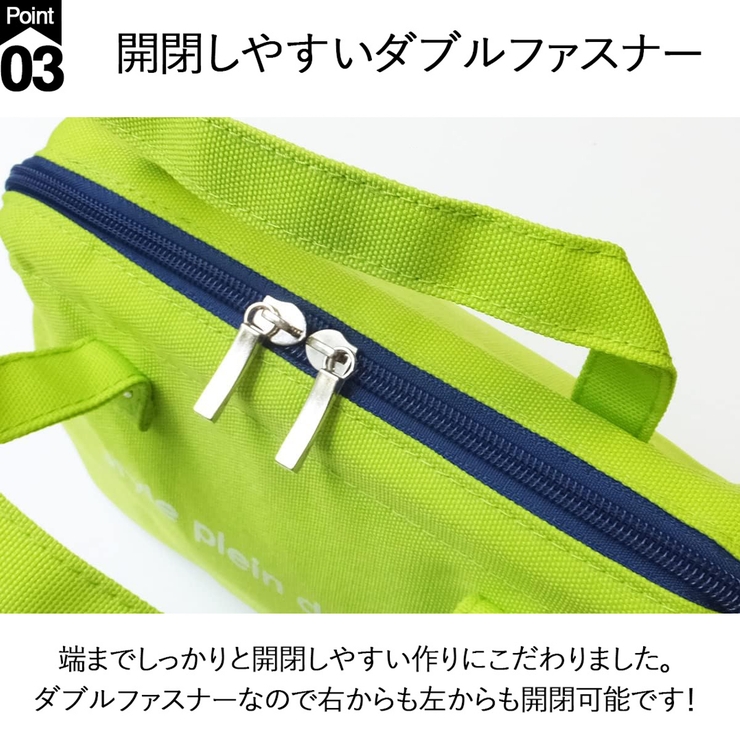 ランチバッグ 保冷バッグ お弁当バッグ | At First | 詳細画像6 