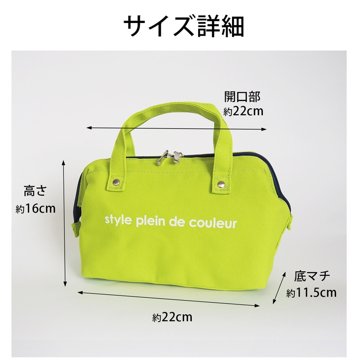 ランチバッグ 保冷バッグ お弁当バッグ | At First | 詳細画像7 