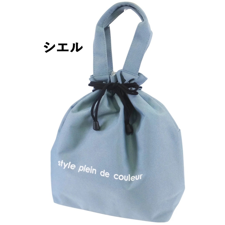 シエル | ランチバッグ 保冷 巾着袋 | At First