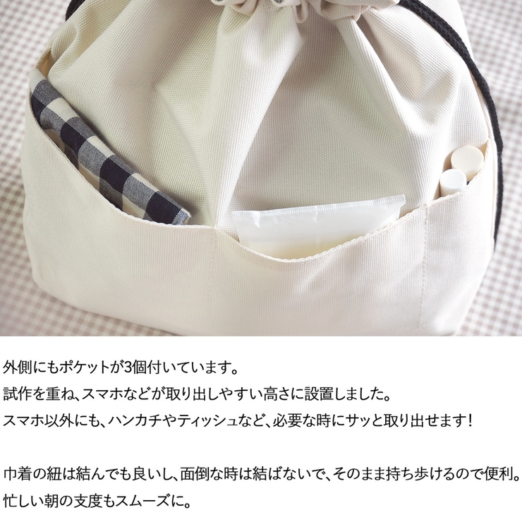 ランチバッグ 保冷 巾着袋 | At First | 詳細画像8 