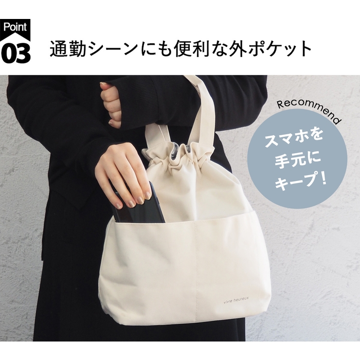 ランチバッグ 保冷 巾着袋 | At First | 詳細画像7 