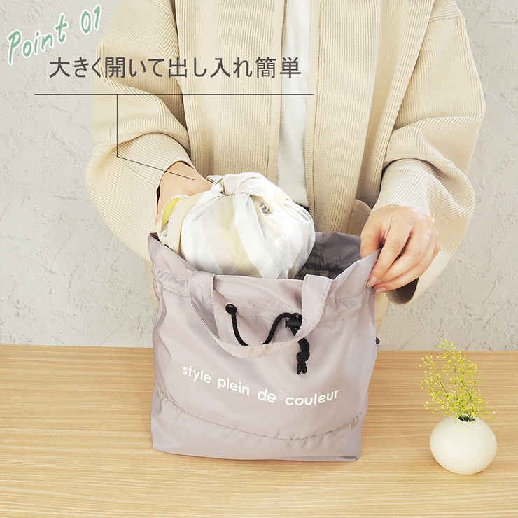 巾着ランチバッグ 巾着型 保冷バッグ | At First | 詳細画像2 