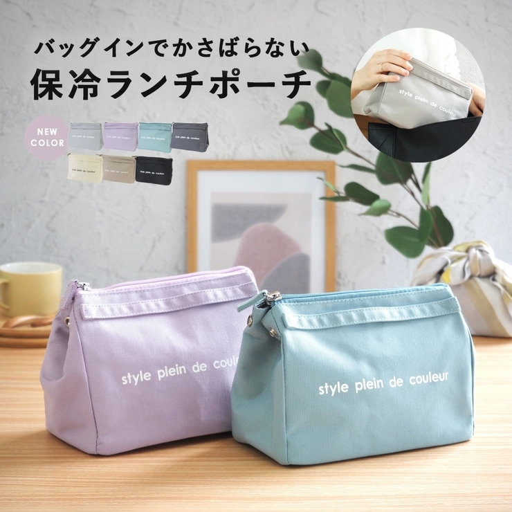 ランチバッグ お弁当袋 ランチバッグ | At First | 詳細画像1 
