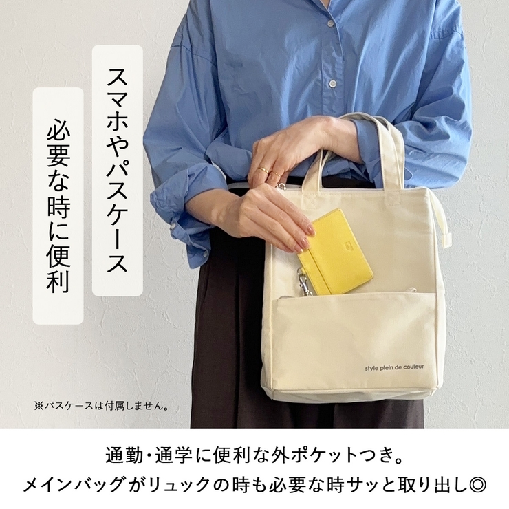ランチバッグ 保冷バッグ 保冷トート | At First | 詳細画像8 