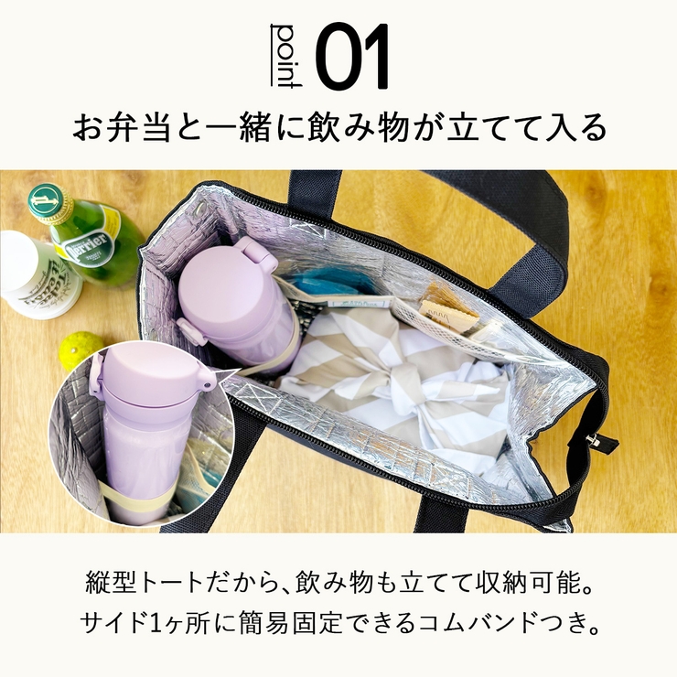 ランチバッグ 保冷バッグ 保冷トート | At First | 詳細画像3 