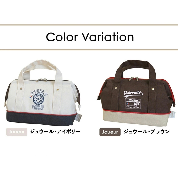 ランチバッグ,ランチバック,保冷バッグ,お弁当バッグ,保冷保温,