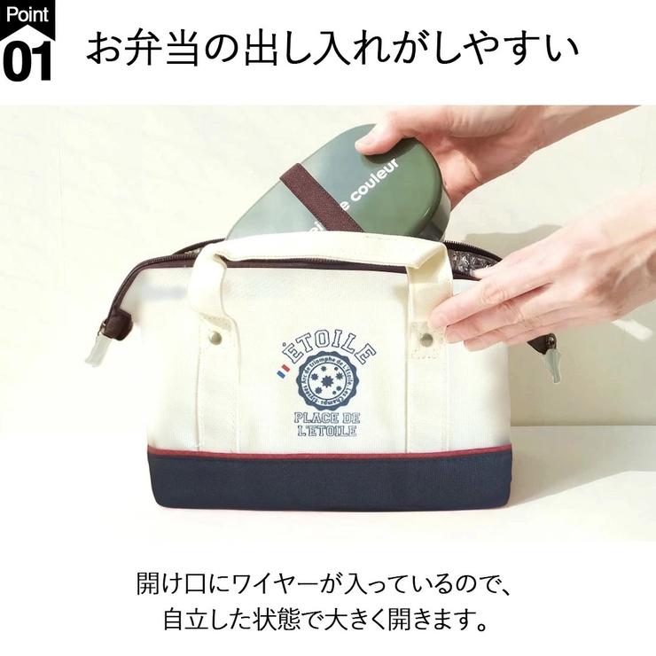 ランチバッグ,ランチバック,保冷バッグ,お弁当バッグ,保冷保温,