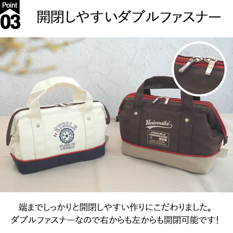ランチバッグ,ランチバック,保冷バッグ,お弁当バッグ,保冷保温,
