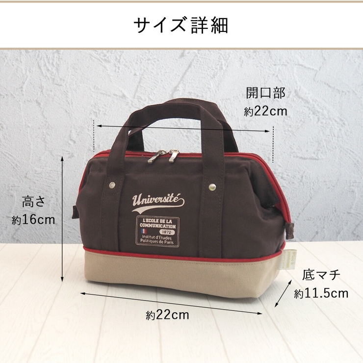 ランチバッグ,ランチバック,保冷バッグ,お弁当バッグ,保冷保温,