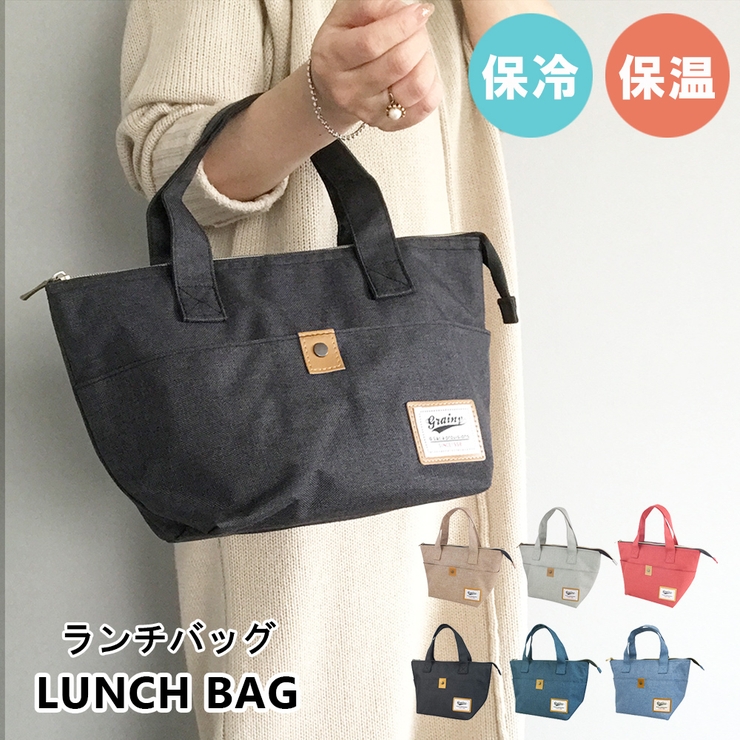 ランチバッグ 保冷バッグ お弁当 | At First | 詳細画像1 