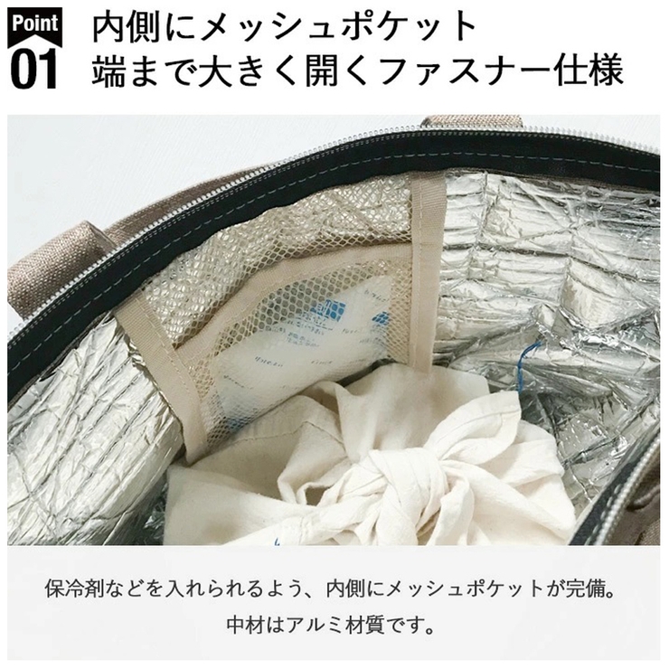 ランチバッグ 保冷バッグ お弁当 | At First | 詳細画像5 
