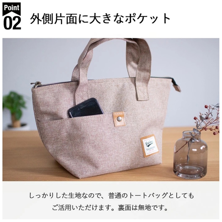 ランチバッグ 保冷バッグ お弁当 | At First | 詳細画像6 