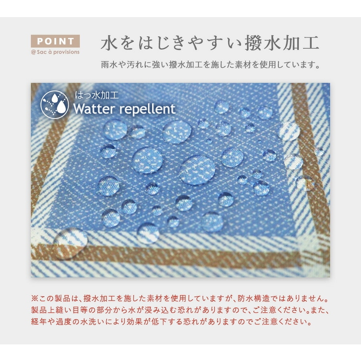 保冷トートバッグ　撥水機能あり