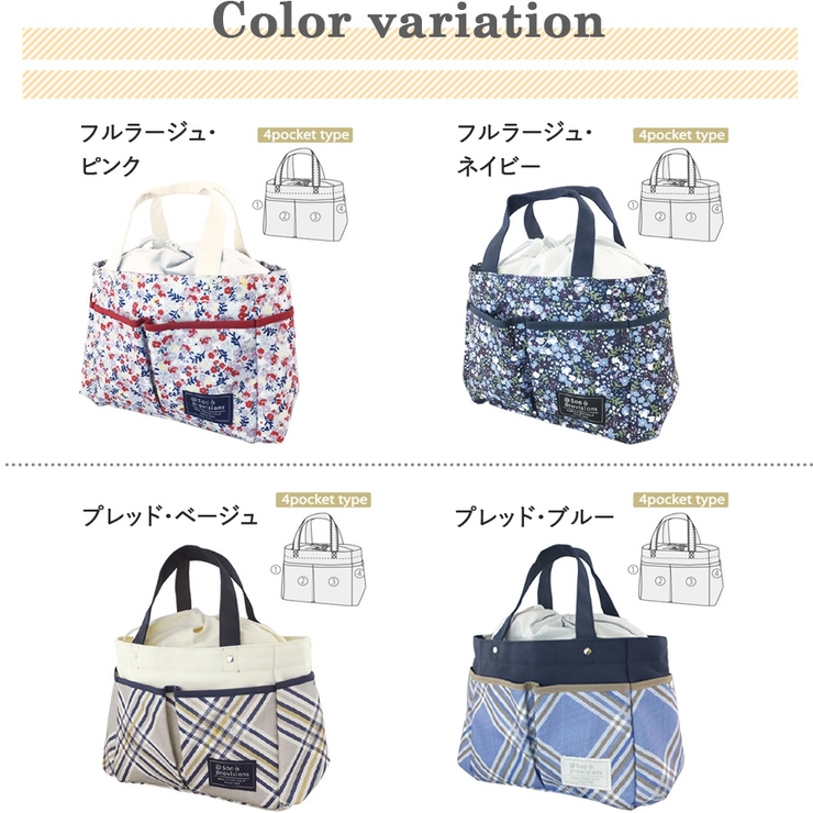 保冷トートバッグ