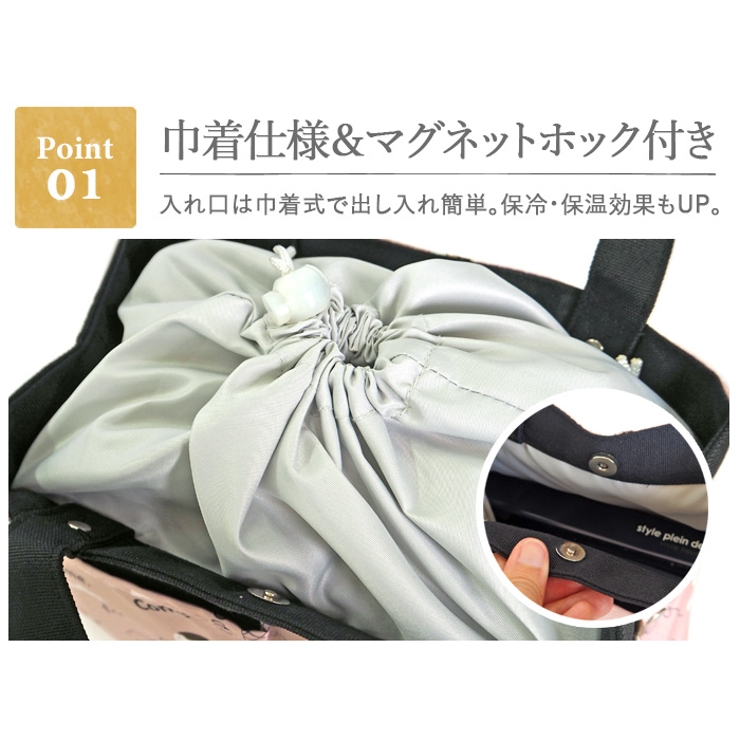 保冷保温トートバッグ