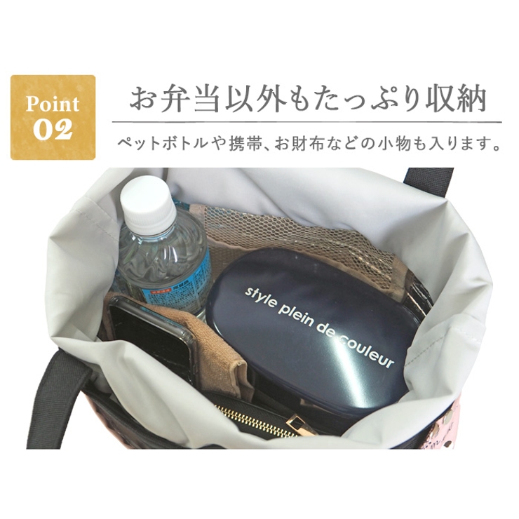 保冷保温トートバッグ