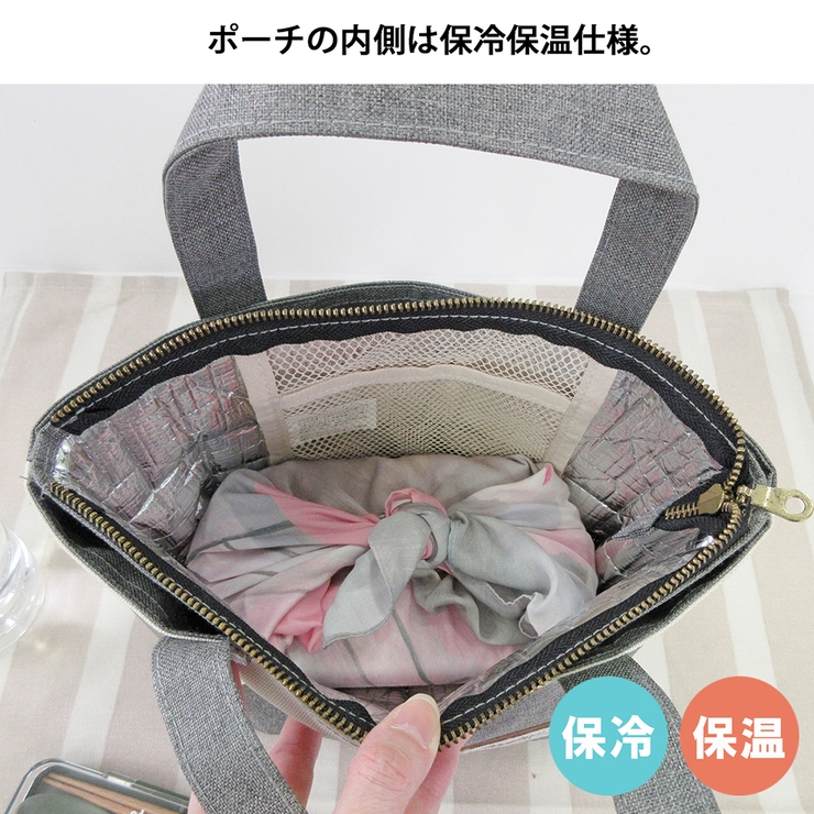 【直営・関税送料込】ティーン ポーチバッグ ランチバッグ＆ポーチ 保冷保温 ランチバッグ 保冷バッグ 保冷