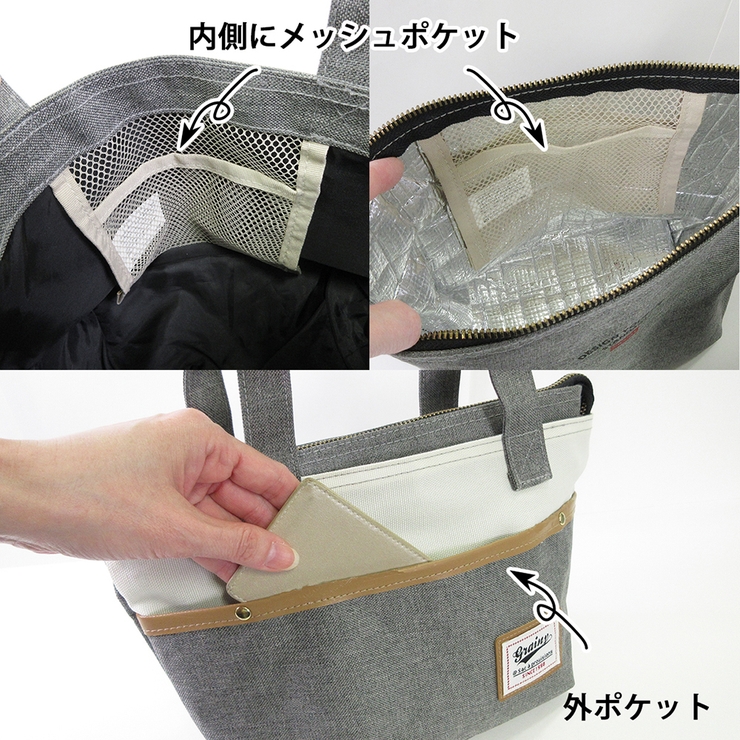 ランチバッグ＆ポーチ 保冷保温 ランチバッグ 保冷バッグ 保冷