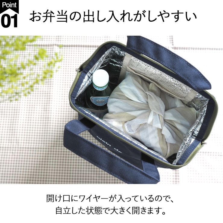 保冷ランチバッグ 保冷バッグ ランチバッグ[品番：ATFB0000167