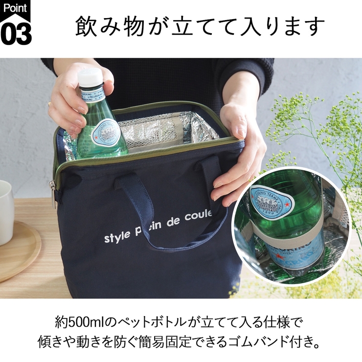 ランチバッグ,ランチバック,保冷バッグ,お弁当バッグ,保冷保温,ポーチ,