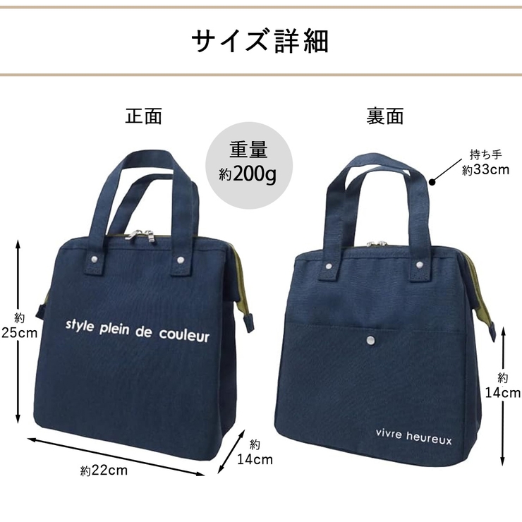 非売品☆ポスティーズ☆ランチバッグ☆スカイブルー☆残1