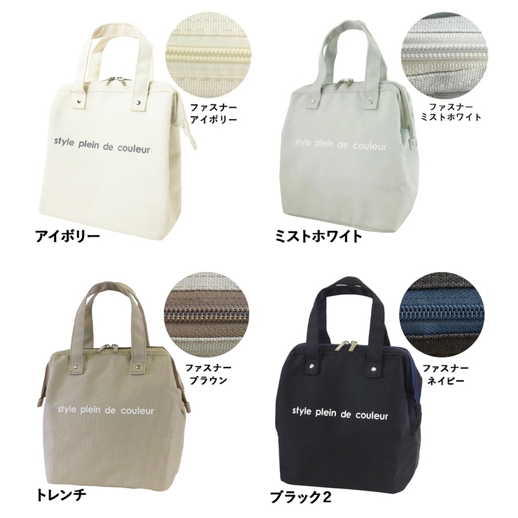 ランチワイヤーバッグ 保冷バッグ 保冷ランチバッグ | At First | 詳細画像11 
