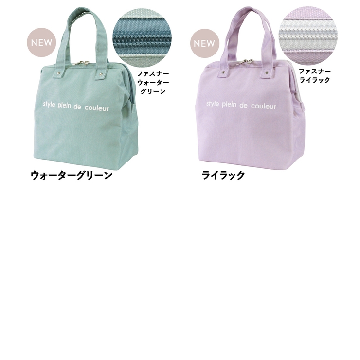 ランチワイヤーバッグ 保冷バッグ 保冷ランチバッグ | At First | 詳細画像13 