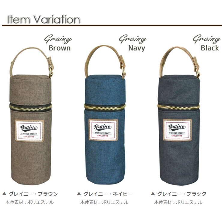 フラットマグボトルケース grainy 保冷保温[品番：ATFB0000090]｜At  First（アットファースト）のファッション通販｜SHOPLIST（ショップリスト）