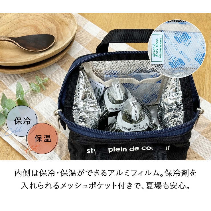 おにぎりケース おにぎりバッグ おにぎりポーチ | At First | 詳細画像4 