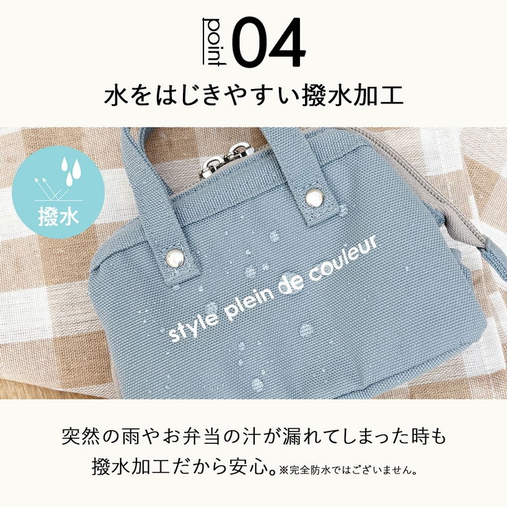 おにぎりケース おにぎりバッグ おにぎりポーチ | At First | 詳細画像8 