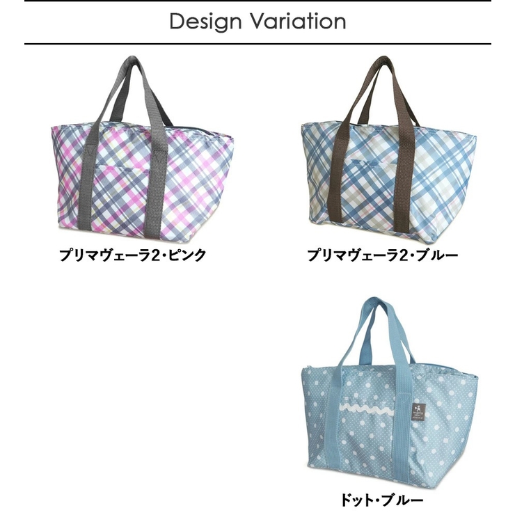 ランチバッグ・トートバッグ型 保冷保温 ランチバッグ 保冷バッグ お弁当 | At First | 詳細画像8 