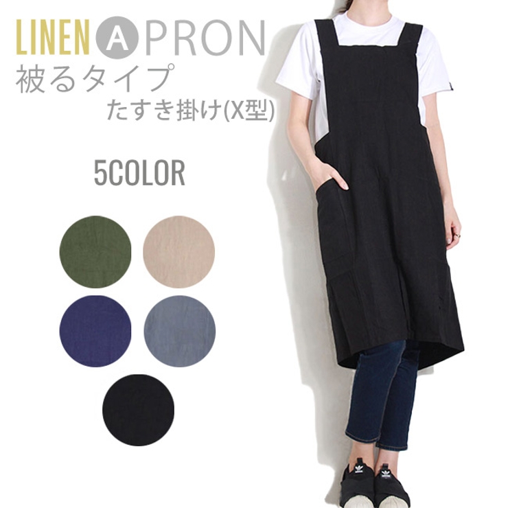 男女兼用 かわいい リネン 品番 Tlkm T Link ティーリンク のメンズファッション通販 Shoplist ショップリスト