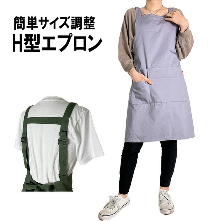 小さいサイズ】配色ネックデザインTシャツ/接触冷感/洗える