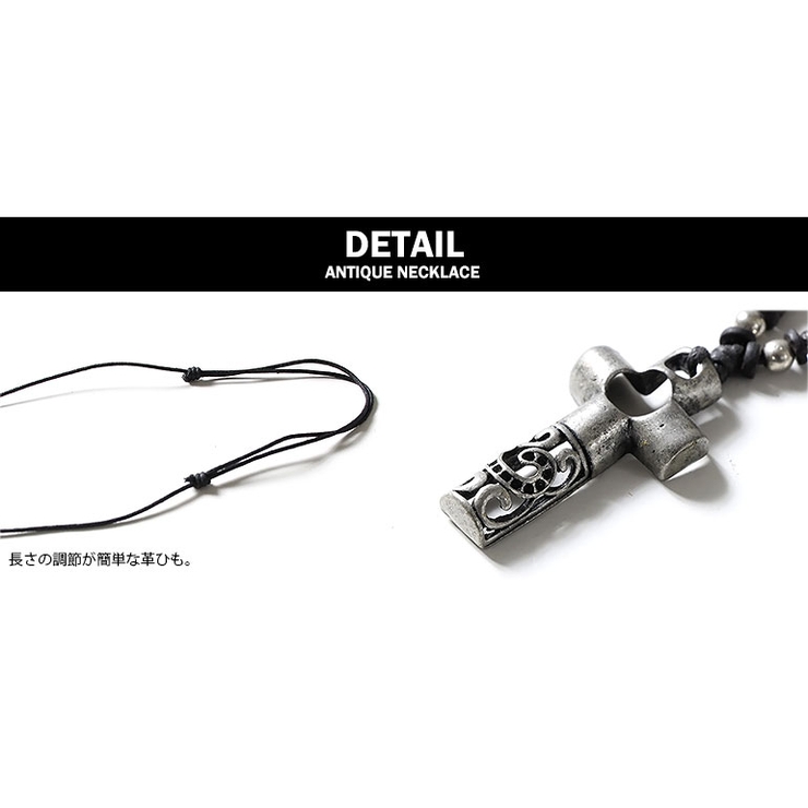 アンティークデザインネックレス 4デザインネックレス 首飾り | T-LINK | 詳細画像8 