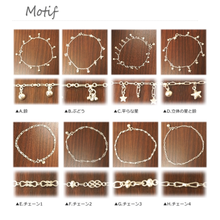 全13種類 スターや鈴のモチーフが付いたシャララと揺れると夏色シルバーチェーンア… | YUKATANゆかたん | 詳細画像2 