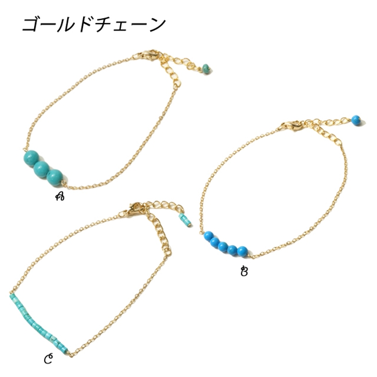 [スペイン発] ターコイズ Beaded アジャスタブル アンクレット スペイン発] ターコイズ Beaded アジャスタブル アンクレット