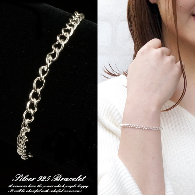 シルバー925 キヘイチェーンブレスレット オーソドックス | laplateriashu  | 詳細画像1 