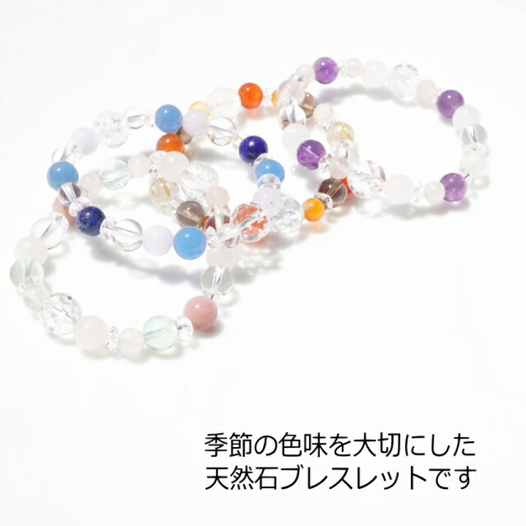 割引購入 ブレスレット レディース 天然石 [品番：YUKA0008641]｜YUKATANゆかたん（ユカタン）のレディースファッション通販｜SHOPLIST（ショップリスト） ブレスレット・バングル