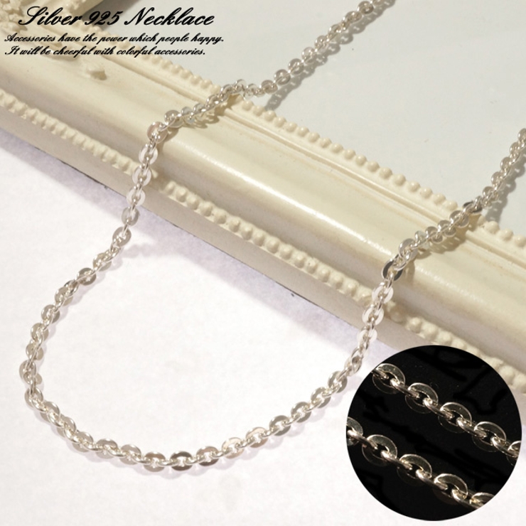 ネックレス チェーン シルバー925 | YUKATANゆかたん | 詳細画像1 