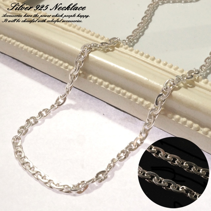 ネックレス チェーン シルバー925 | YUKATANゆかたん | 詳細画像1 