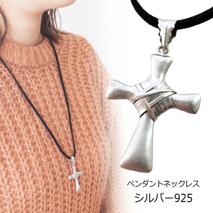 クロス 十字架 ネックレス[品番：YUKA0008506]｜laplateriashu