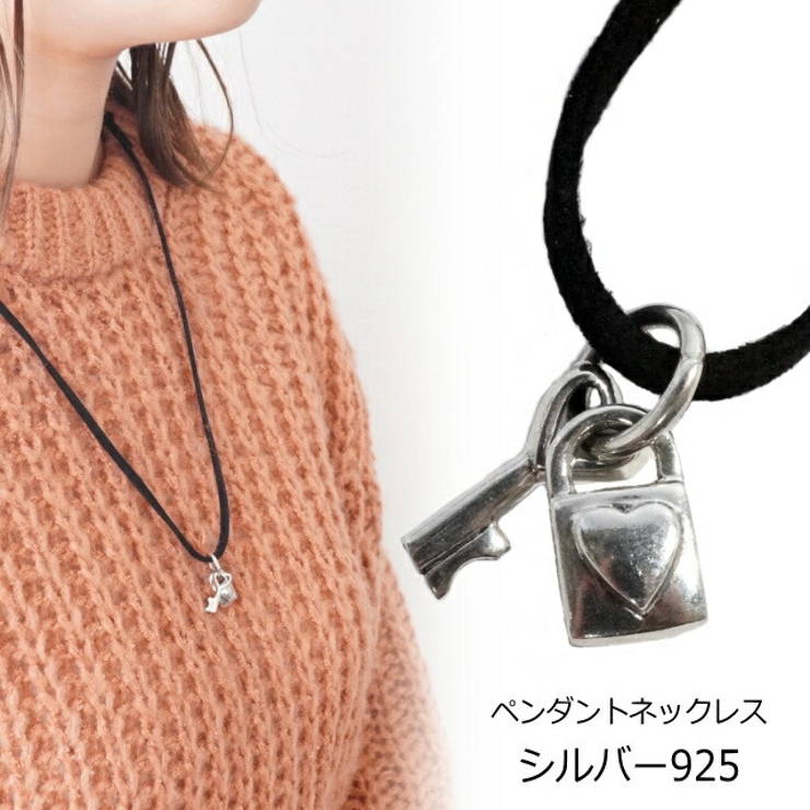 楽天市場】太陽鍵＆南京錠ネックレス シルバー925 【刻印無料