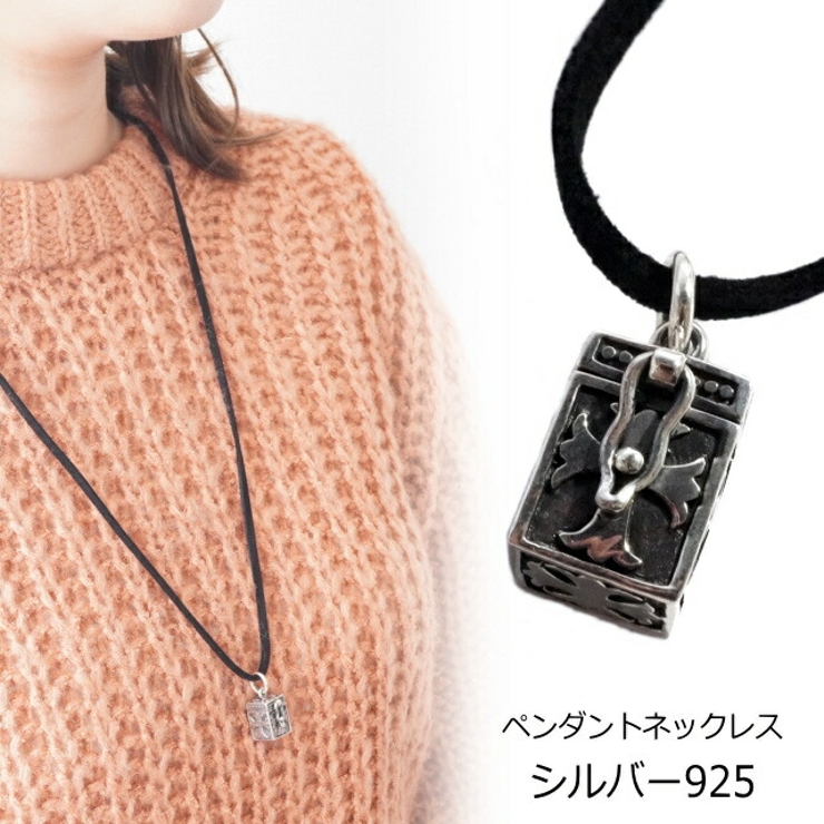 中華のおせち贈り物 宝石箱 ロケットペンダント風[品番：YUKA0008546 ケース アクセサリー