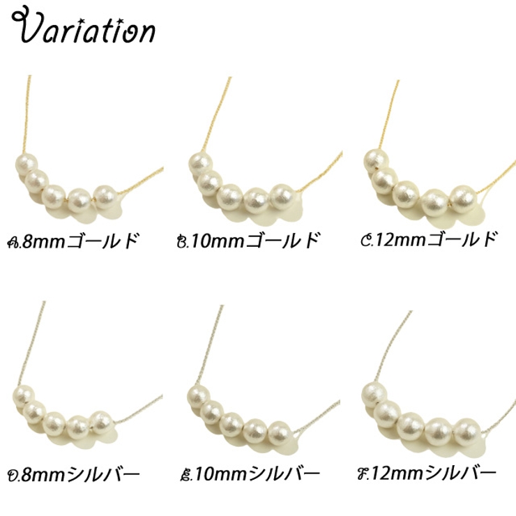 レディースネックレスコットンパール5粒8mm10mm12mmホワイトゴールドシルバーロングネックレス
