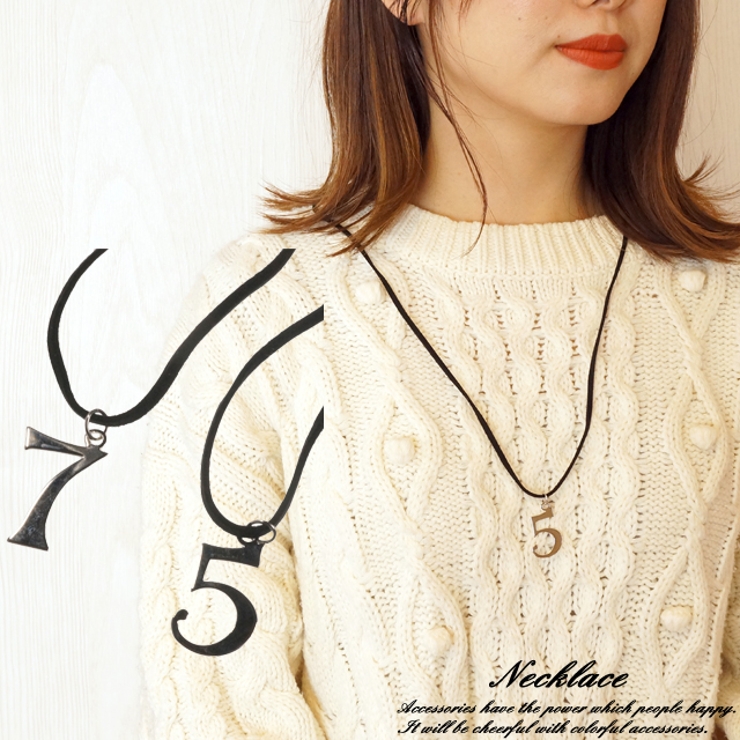 レディースネックレス 紐ネックレス 数字 品番 Yuka Yukatanゆかたん ユカタン のレディースファッション通販 Shoplist ショップリスト