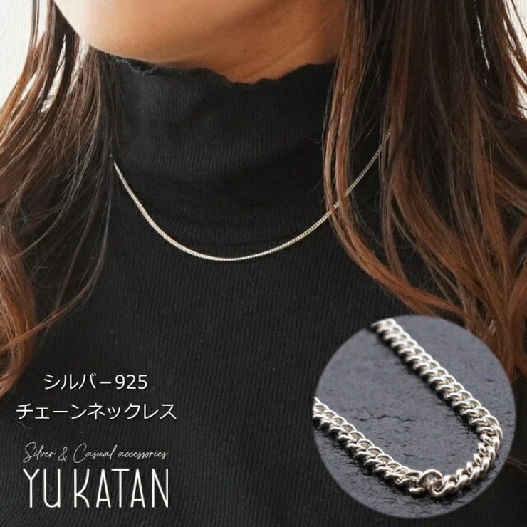 ネックレス チェーン シルバー925[品番：YUKA0008652