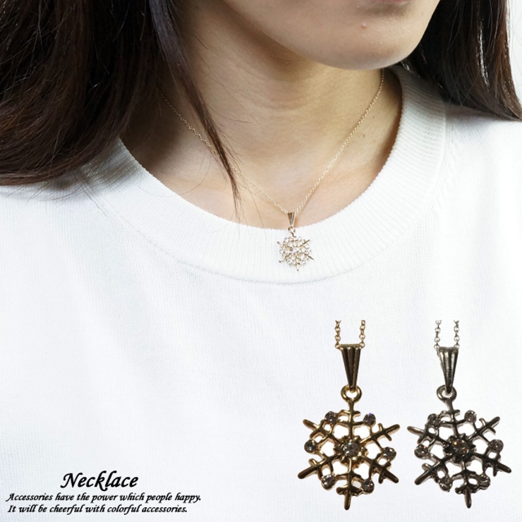 レディースネックレス 雪の結晶 スノーフレーク | YUKATANゆかたん | 詳細画像1 