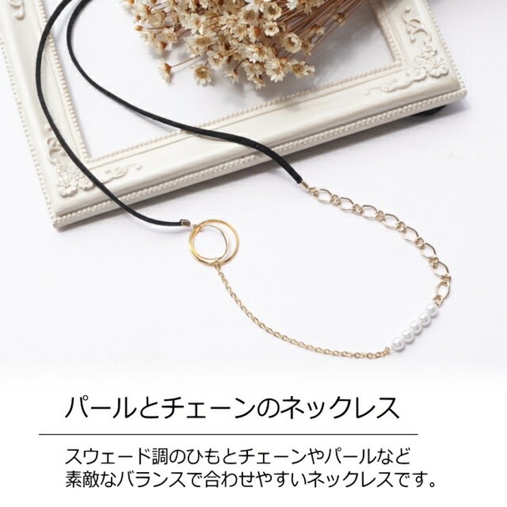 レディースネックレス 紐ネックレス パール | YUKATANゆかたん | 詳細画像2 