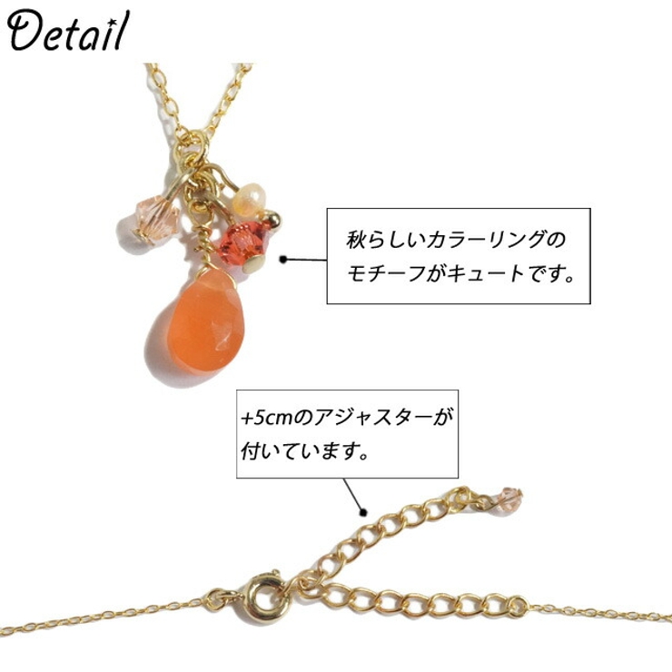 最新発見 ネックレス カーネリアン 小ぶり 誕生石 天然石 ドロップ アクセサリー
